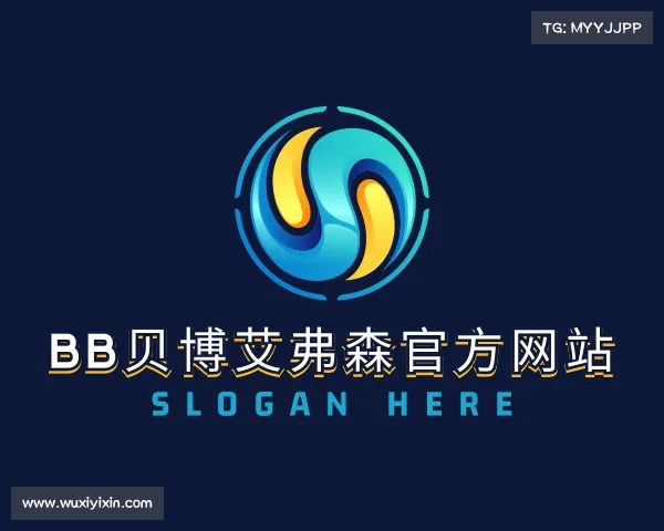 关于BB贝博艾弗森官方网站